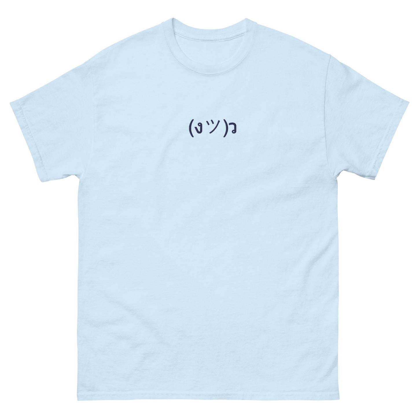 Light Blue (งツ)ว | Fun Carefree Emote Graphic T shirt for Men and Women - Emote IRL