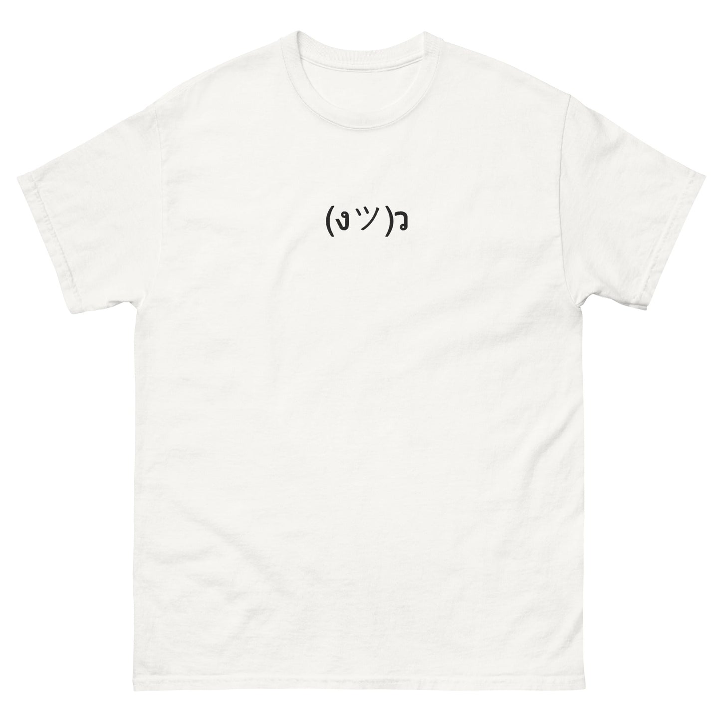 White (งツ)ว | Fun Carefree Emote Graphic T shirt for Men and Women - Emote IRL