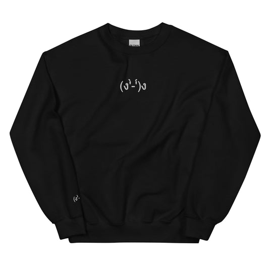 Black (ง'̀-'́)ง | Fite Me Emote Embroidery Sweatshirt for Men and Women - Emote IRL