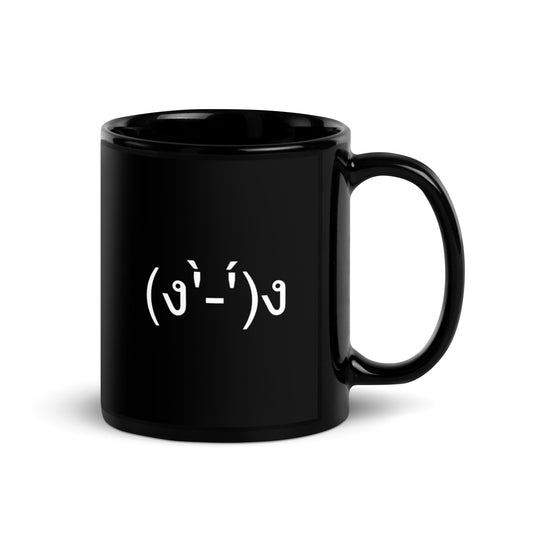 (ง'̀-'́)ง | Fite Me Emote Textart 11 oz Ceramic Coffee Mug and Tea Mug (right view) - Emote IRL