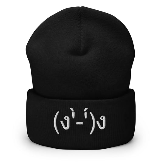 (ง'̀-'́)ง | Fite Me Emote Embroidery Black Design Beanie for Men and Women- Emote IRL