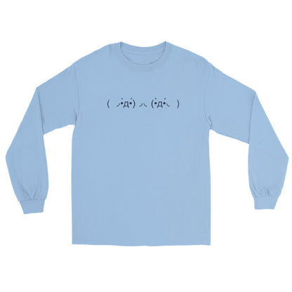 ( ◞•̀д•́)◞◟(•̀д•́◟ ) | Light Blue Cotton Plus Size Funny Fighting Emoticon Textart Graphic Long Sleeve T Shirt for Men and Women