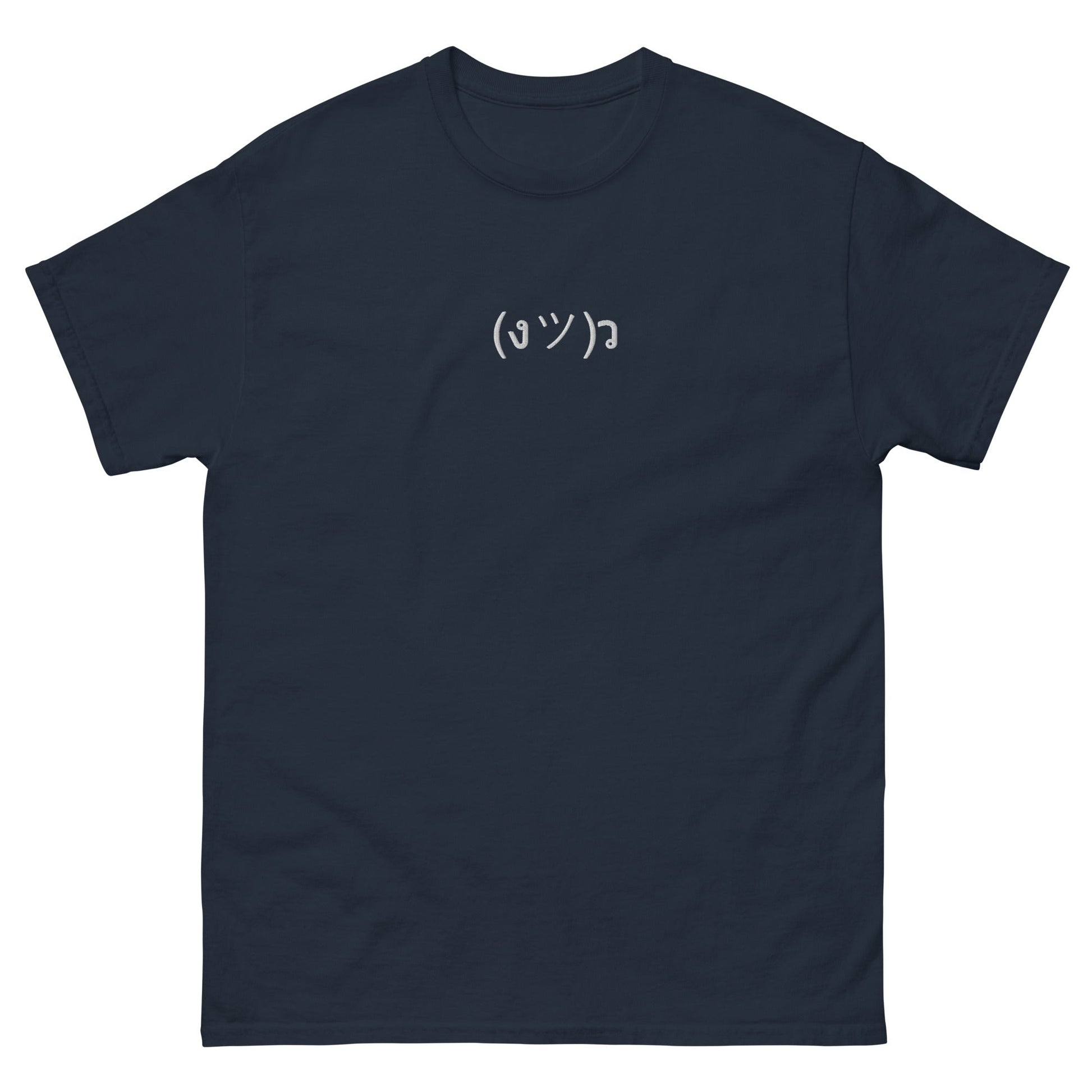 Navy (งツ)ว | Fun Carefree Emote Graphic T shirt for Men and Women - Emote IRL