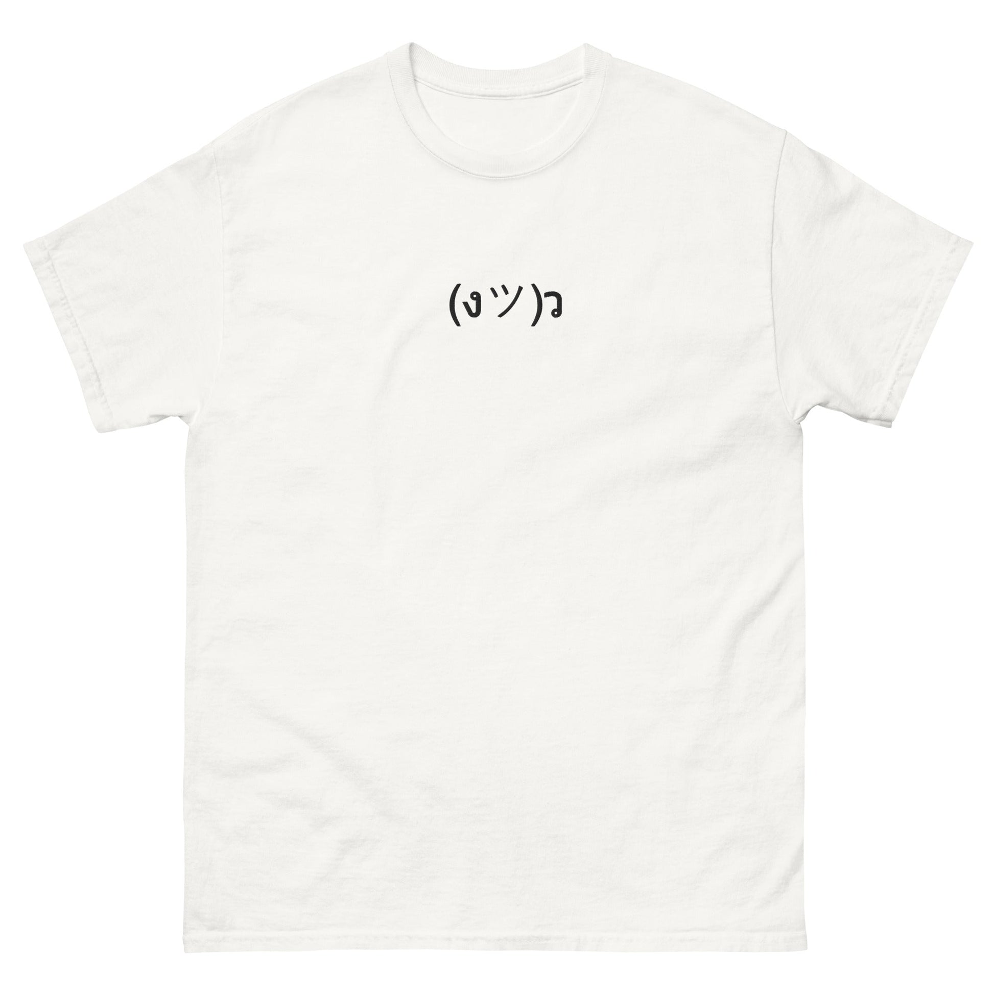 White (งツ)ว | Fun Carefree Emote Graphic T shirt for Men and Women - Emote IRL